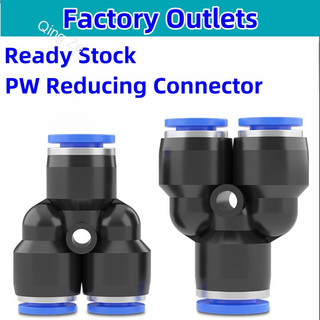 Lắp nhanh Khớp nối ống khí loại Y Đường kính biến đổi Khớp PW6-4-8-10-12-16mm Phụ kiện xi lanh Linh kiện khí nén Máy bơm không khí