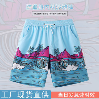 Quần Đi Biển Kích Thước Lớn Quần Bơi Nam Năm Điểm Chống Trầy Xước Quần Short Thể Thao Nhanh Khô Có Thể Ra Mắt Lo