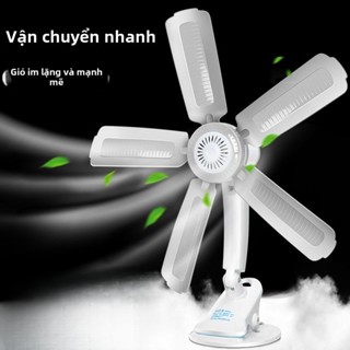 Quạt nhỏ cho ký túc xá sinh viên, quạt kẹp im lặng, quạt điện gắn đầu giường ký túc xá, quạt kẹp nhỏ cho gia đình