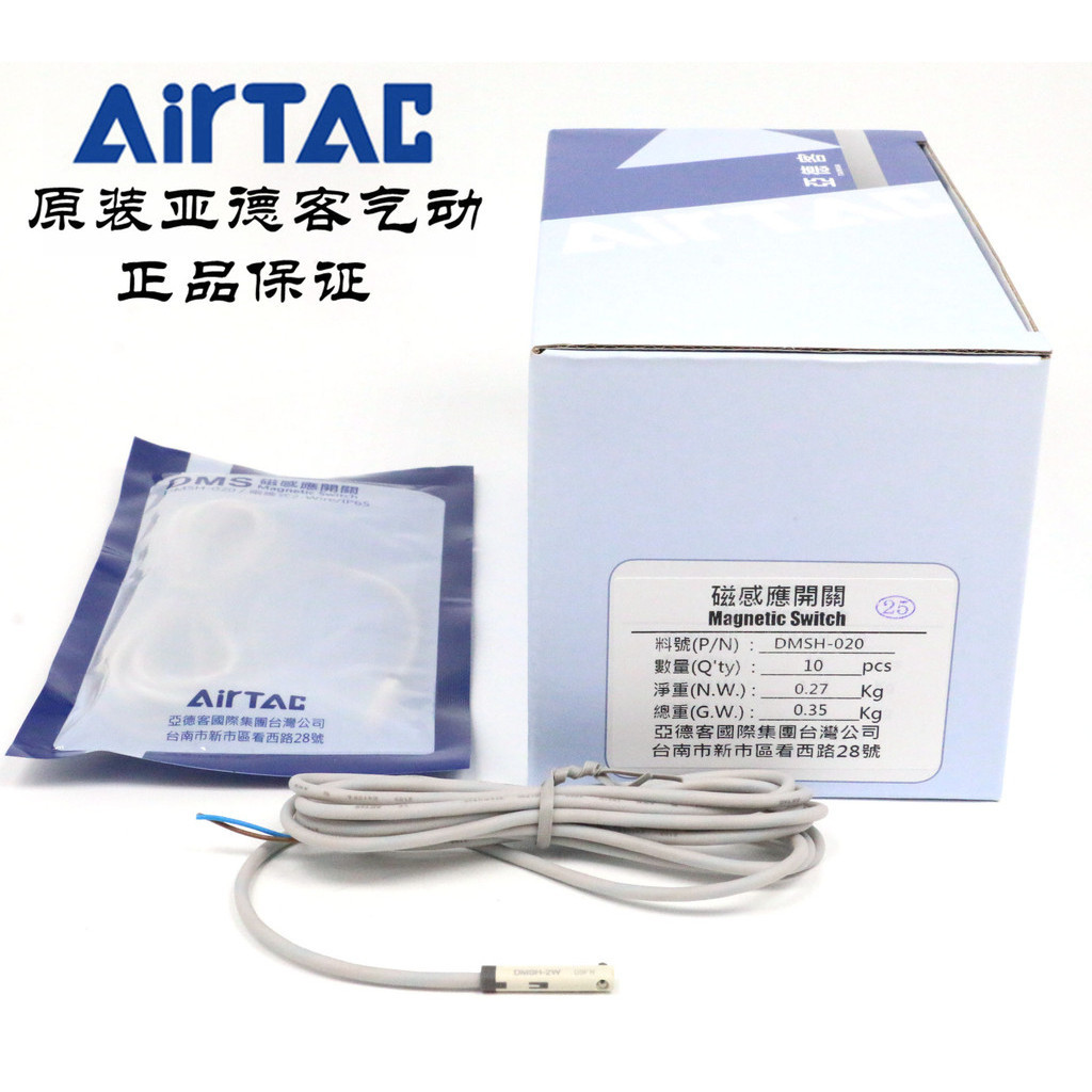 Yadeke DMSG-NPN DMSH-PNP DMMSJ-NPN DMSE-NPN / 020 Công tắc từ tính ba dây