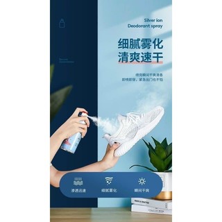 Bình xịt giày chống hôi chân