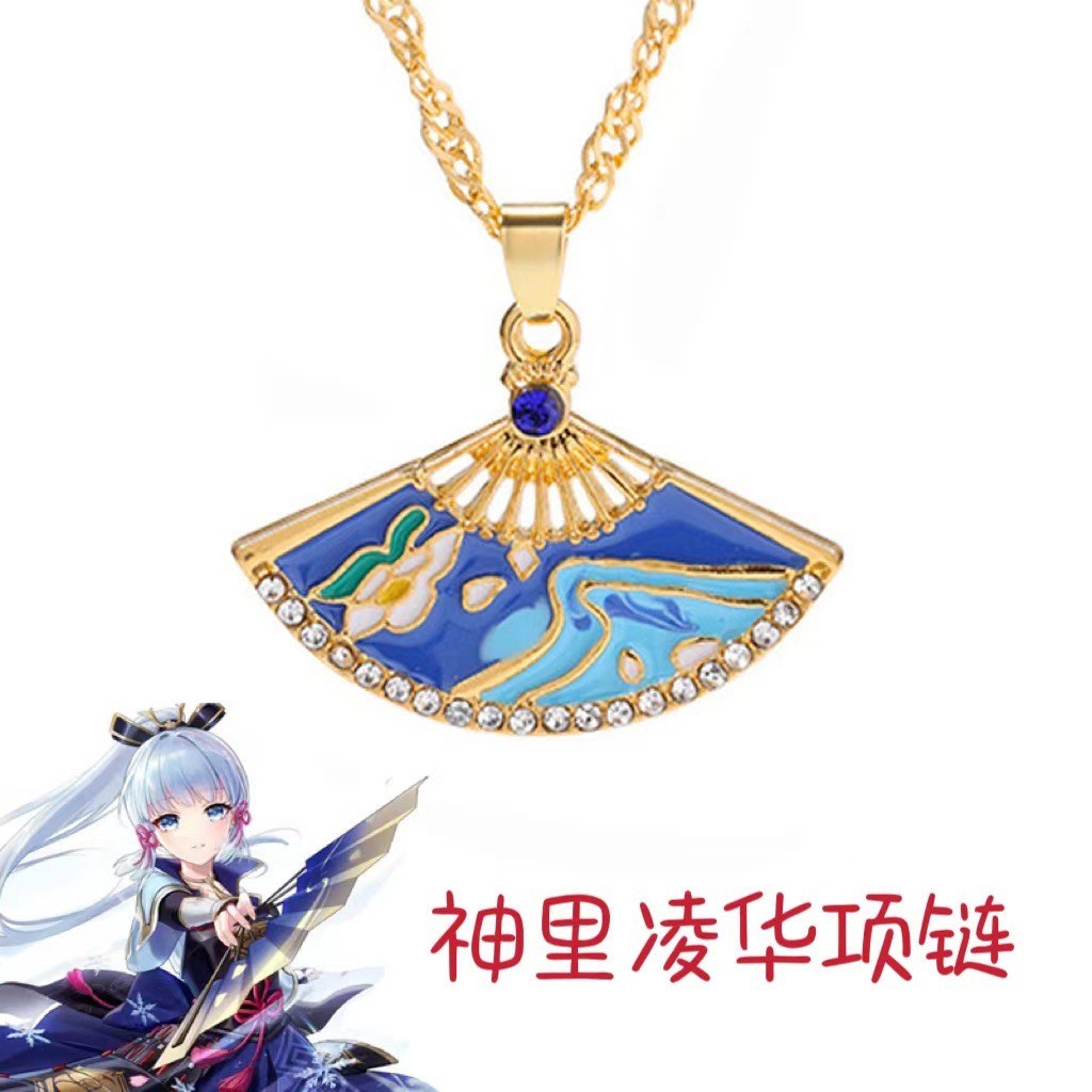 Genshin Impact - Trang Sức Cosplay Kamisato Ayaka: Vòng Cổ & Quạt