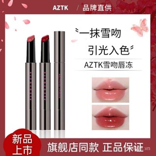   Xác thực chính thức  aztk Lip Jelly Jingzhi Snow Kiss Lip Jelly Mirror Xuân Hè Son môi Làm trắng mềm mại Môi thủy tinh giá rẻ Học sinh aztk Lip Jelly N3BP 