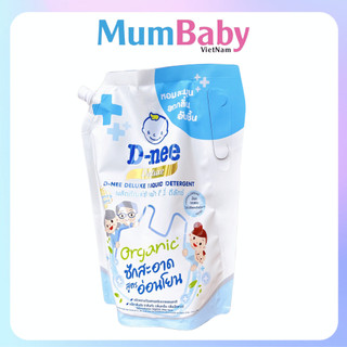 Nước Giặt Dnee Túi 1100ml Cho Bé Sơ Sinh Nước Giặt Xả Dành Cho Da Nhạy Cảm Trẻ Em Có Nắp Vặn