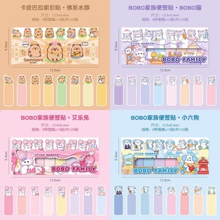 120 Tờ Capybara Ghi Nhớ Nhãn Dính Ghi Chú Tài Khoản Tay Dán Sinh Viên Hoạt Hình Quà Tặng Cung Cấp