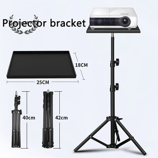 [Elgmk] 1 Khay Máy Chiếu Cho Màn Hình Máy Chiếu Cho Thiết Bị Khay Chân Máy Điện Thoại Thông Minh Camera Laptop Giá Đỡ Máy Chiếu Micro Brack [MỚI]