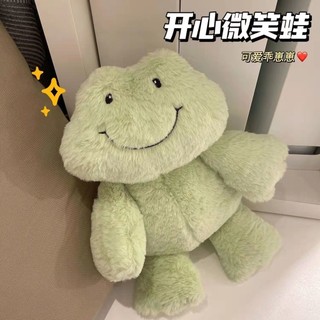 Nụ Cười Dễ Thương Happy Ếch Búp Bê Sang Trọng Đồ Chơi Đậu Xanh Ếch ins Búp Bê Búp Bê Bạn Gái Quà Tặng Ngày Lễ Tình Nhân