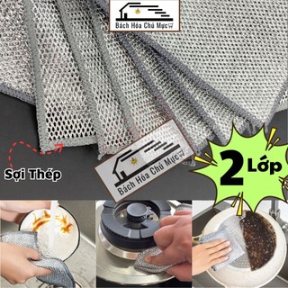 Giẻ Lưới Rửa Bát Chén Sợi Thép Hai Lớp Chống Trầy Khăn Lưới Cọ Xoong Nồi Vệ Sinh Bếp Đa Năng