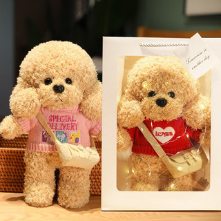 Búp Bê Chó Bông 33cm Sang Trọng Đồ Chơi Chó Búp Bê Mô Phỏng Con Chó Con Thoải Mái Ragdoll Quà Tặng Sinh Nhật Đồ Chơi Trẻ Em
