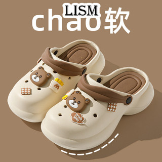 LISM Dép Lê Thời Trang Đơn Giản Cho Nữ dép bánh mì Chống trơn trượt Độ bền cao Đường may tỉ mỉ Phù hợp FYT2440NZ0 21Z240520