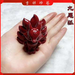 Chín đuôi Fox Cinnabar Elf trang trí Cinnabar