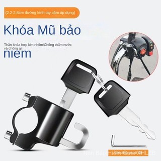 Xe máy điện mũ bảo hiểm khóa chống trộm chống trộm cố định mũ bảo hiểm khóa móc kích thước nhỏ mũ bảo hiểm khóa