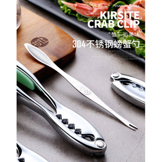New Product#Crab Tools Eight Tools for Eatting Crabs Crab Tools Hairy Crab Tools Crab Tools Three-Piece Set Crab Needle Crab Pincer Crab Disassemble Tools4wu