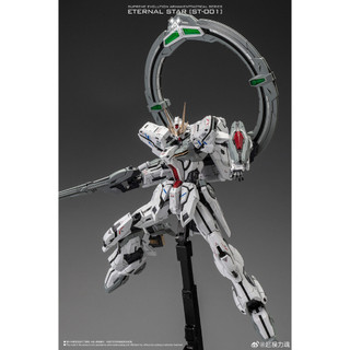 Mô Hình Lắp Ráp Glory Stargazer Super Evolution kèm Effect và decal nước MG 1/100