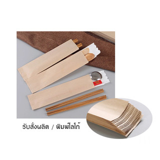 100 thẻ phong bì giấy dao kéo phong bì không in logo đũa phong bì đường