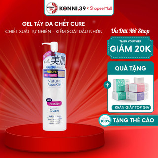 Tẩy da chết cure natural aqua gel nhật bản 250g