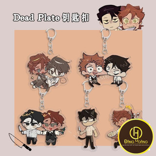 Tấm chết anime móc khóa nữ rody acrylic móc chìa khóa người vince móc khóa túi mặt dây chuyền trang trí kawaii phụ_đh