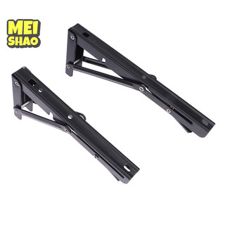 Meishao 1 Campervan Gấp Bàn Kệ Motorhome Caravan Phụ Kiện Bàn Gấp Kệ Gấp s Đẹp