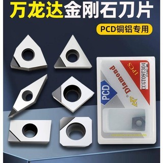  1 Máy Tính Chất Lượng Cao 100% Nguyên Bản Kim Cương PCD Tiện Chèn Dụng Cụ Xoay Một Mặt Có Thể Lập Chỉ Mục Carbide Chèn WANMG TNMG CNMG VNMG CCGT TCGT VCGT Máy Cắt cnc Dụng Cụ Xoay Bên Trong 