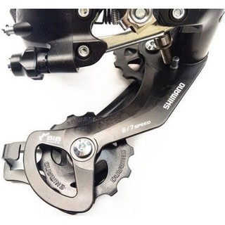 CÙI ĐỀ SHIMANO TY300