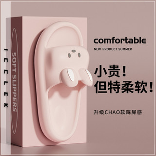 ICCLEK dép nữ dép bánh mì nữ  Thoáng khí Phóng khoáng Hiện đại Cổ điển FYT2430FHJ 20Z240516