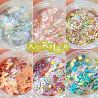 Móng tay lấp lánh, thổ cẩm đám mây, đa giác Opal, miếng dán màu không đều, hoa bướm, mặt cười, trang trí móng tay mỏng