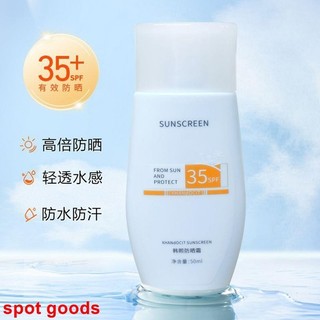 Kem chống nắng cách ly da mặt nhạy cảm toàn bộ cơ thể UV toàn thân chống nắng sữa dành cho nam và nữ sinh viên chính hãng