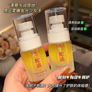 Dầu Rắn Chăm Sóc Tay Tinh Dầu Nuôi Dưỡng Da Dưỡng Ẩm Bàn Tay Chống Khô Mềm Làm Mới Dầu Kem Dưỡng Tay Không Greasy