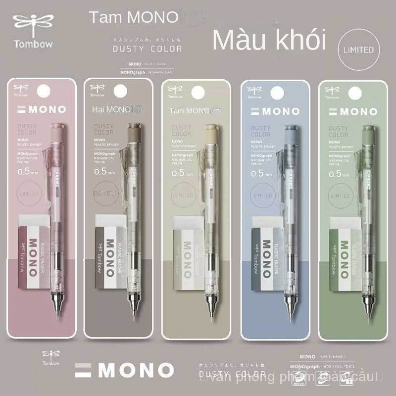 Tombow Dragonfly mono Bút Chì Cơ Khí Khói Phiên Bản Giới Hạn Bền Im Lặng Lắc Chì Trong Suốt Đơn Giản