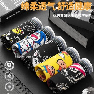 Siêu Dễ Thương Thoáng Khí Sinh Viên Thiếu Niên Độc Đáo Quần Đùi Bé Trai Bé Trai Quần Lót Trẻ Em Boxer Quần Đùi Hoạt Hình Lớn Trẻ Em