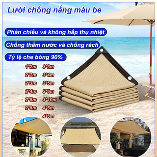 Lưới Che Nắng Ngoài Trời，Lưới Chống Nắng，Lưới che nắng màu be，Mã hóa dày hơn，Có thể chặn 90% tia UV，Nhiều kích cỡ có sẵn