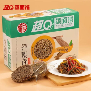   KHÔNG GIA VỊ  Mì kiều mạch ăn liền không chiên dầu không béo mỳ ăn kiêng hỗ trợ giảm cân mỳ healthy eatclean nguyên cám 