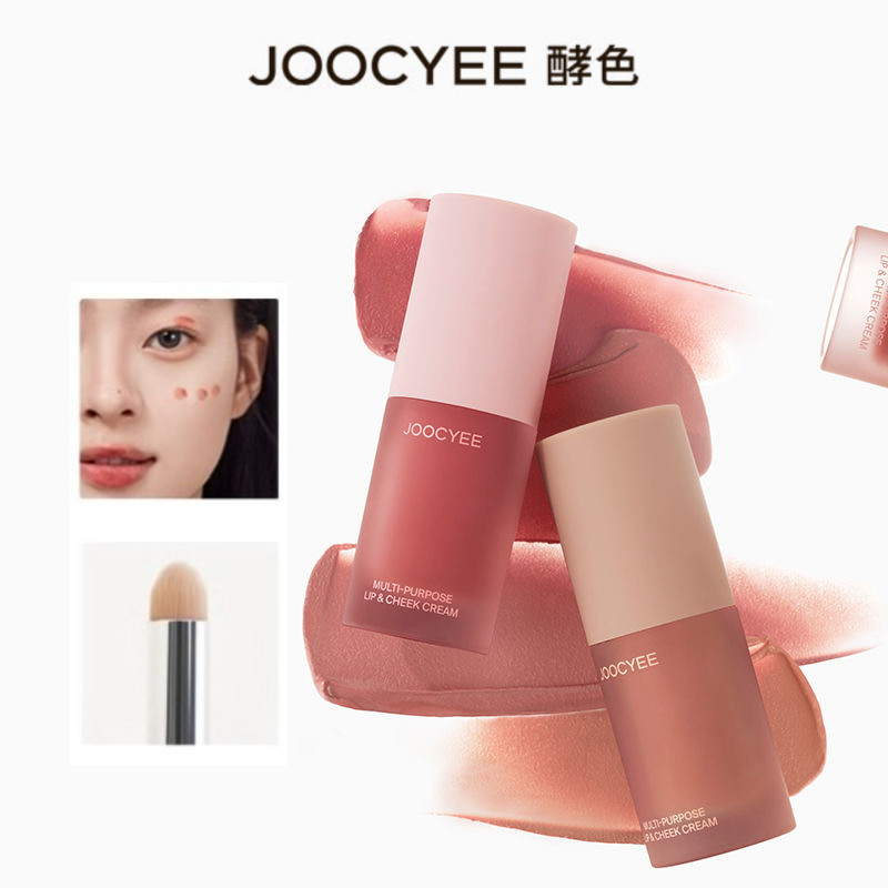 JOOCYEE Son môi mờ dưỡng ẩm son bóng