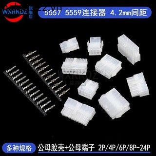5557 Đầu Nối Cắm 4.2mm Rỗng Đến 5559 Nam Nữ Vỏ Cao Su Nam Nữ Thiết Bị Đầu Cuối Thẳng Pin Ổ Cắm 2 6 8 10pp