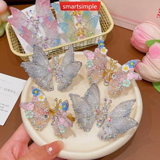 Smartsimple Ba Chiều Kim Cương Giả Bướm Kẹp Tóc Nhiều Màu Di Chuyển Cánh Tóc Mũ Phụ Kiện Tóc Cho Trẻ Em B6D1