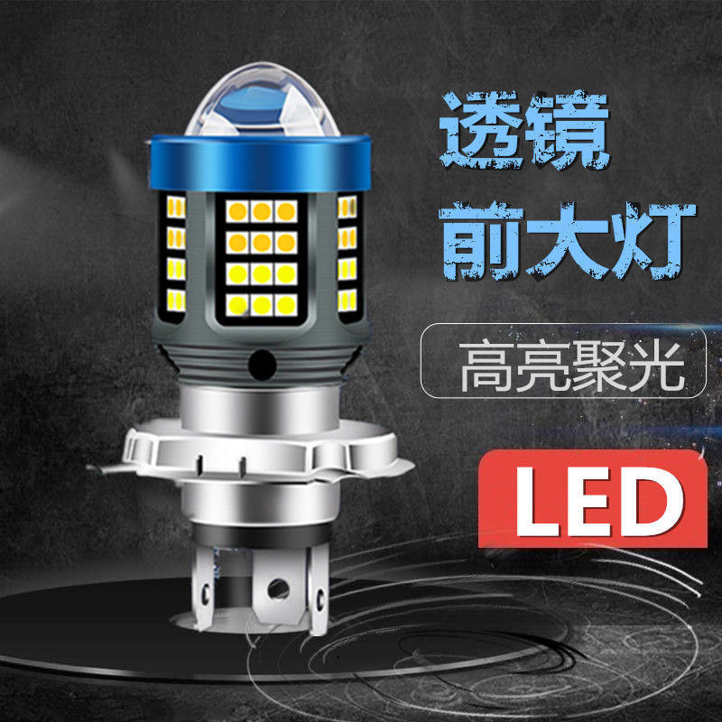 1761 người thu thập đèn pha ống kính ô tô LED H4 / H7 / H11 31761 người Bộ sưu tập đèn pha ô tô LED 
