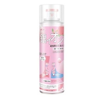 Bình xịt giày chống hôi chân