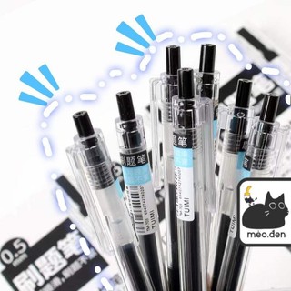 Bút Muji Moka bút gel đen xanh đỏ viết đều mực phụ kiện văn phòng phẩm - Văn Phòng Phẩm Haku