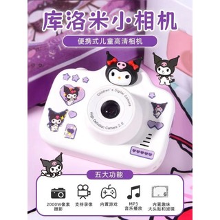Kuromi Camera Nhỏ Camera Trẻ Em HD Sinh Viên Sinh Nhật Ngày Trẻ Em Quà Tặng Du Lịch Có Thể Kết Nối Điện Thoại Di Động K2