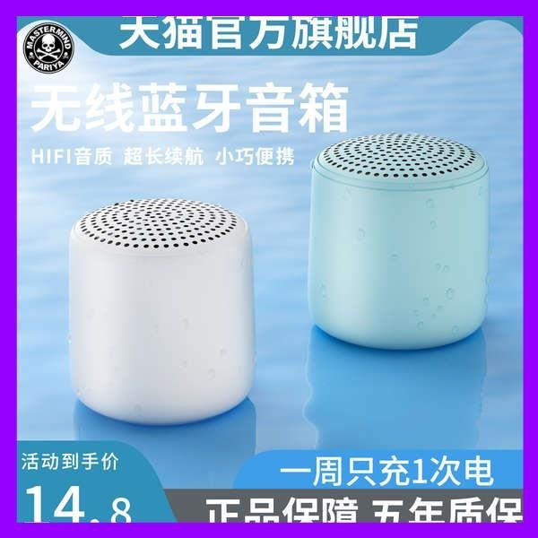 Loa Bluetooth Mini Stereo 2023 Phong Cách Mới Không Dây Chất Lượng Cao Siêu Loa Siêu Trầm Âm Lượng Cao Thích Hợp Cho Xiaomi