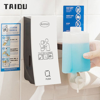 TAIDU Phòng tắm bồn cầu vệ sinh chất tẩy rửa bồn cầu phun khử trùng ghế vệ sinh máy khử trùng bồn cầu đệm bồn cầu khử trùng