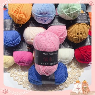 Len Milk Cotton 50g (Đủ bảng màu 01 - 86)