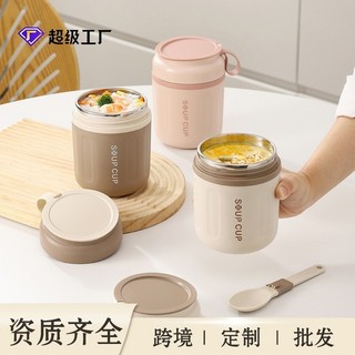 Bình ủ cháo inox Soup cup 480ml tặng kèm thìa, Hộp ủ cháo cho bé cốc đựng cháo giữ nhiệt inox
