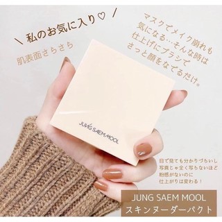 Phấn Phủ Nén Jung Saem Mool Skin Nuder Pact