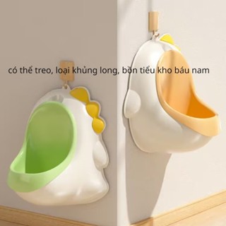 Bồn tiểu cho bé, bồn cầu trẻ em, bé trai đứng, chậu treo tường, bồn tiểu nam, đồ tạo tác đi tiểu cho bé trai