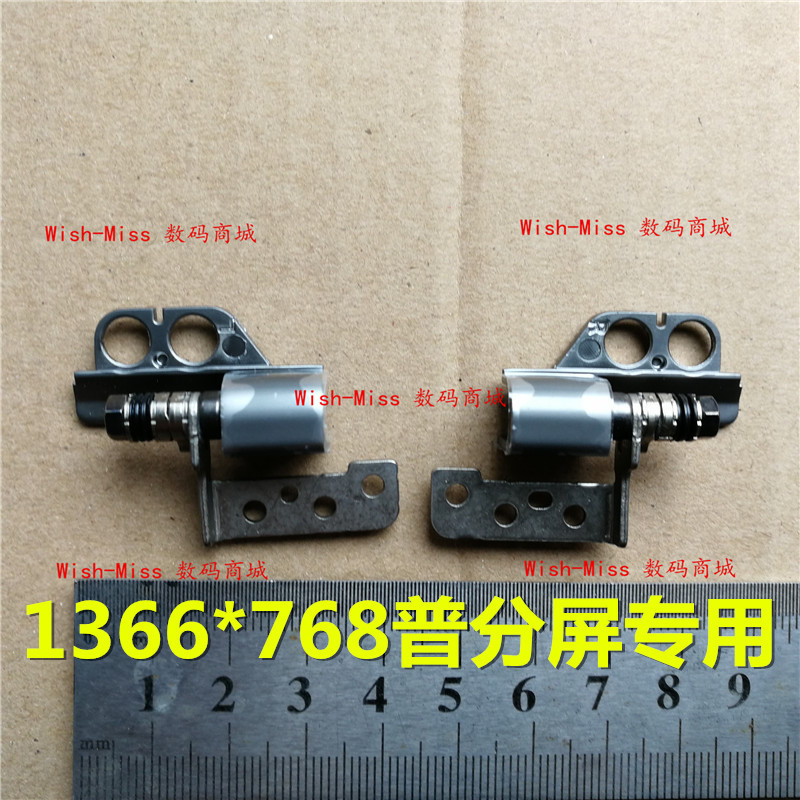 Thích hợp cho Thinkpad Lenovo X280 A285 Bản lề trục màn hình Bản lề màn hình chung chuyên dụng 1366 