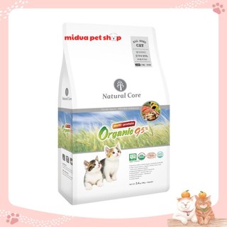 1kg Thức ăn giàu đạm cho mèo Natural Core