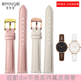 Thích Hợp Cho dw Dây Đeo Đồng Hồ Da Thật Nam Nữ Pin Khóa Dây Da Trắng Đen Anh Đào Hoa Hồng 28 / 36 / 40mm