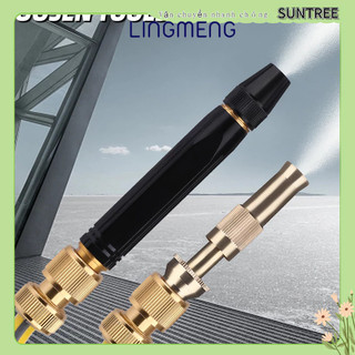 Đầu vòi xịt tăng áp rửa xe cực mạnh, Đầu vòi xịt tăng áp bằng đồng rửa xe vòi phun áp suất cao đa chức năng, Vòi Xịt Tăng Áp SUNTREE
