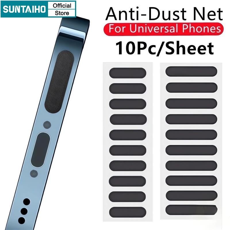 Suntaiho 10 Cái / tờ Điện Thoại Di Động Chống Bụi Lưới Dán Loa Chống Bụi Lưới Bảo Vệ Phim Miếng Dán